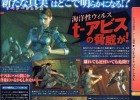 Famitsu exibe novas imagens de Resident Evil: Revelations