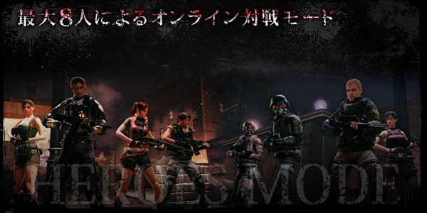 Primeiras informações sobre o Heroes Mode, de Resident Evil: Operation Raccoon City