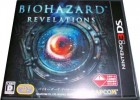Confira a caixa japonesa de Resident Evil: Revelations