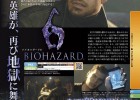 “Grande novidade” sobre Resident Evil 6 será publicada em 5 de julho