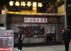 Veja imagens do estande da Capcom na Tokyo Game Show 2012